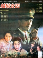 国产一区二区女